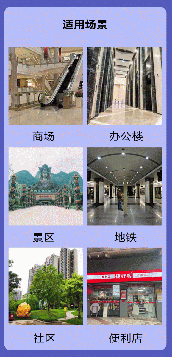 智能共享雨傘機YS802-4
